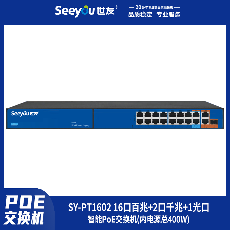 SY-PT(1602)16+2ǧ+1